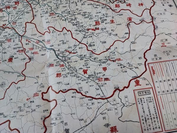 Amazon.co.jp: 戦前古地図昭和12年「滋賀県全図（地図）琵琶湖及近江